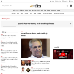 patrika.com