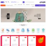 shanelqeshm.com