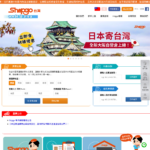 shipgo17.com