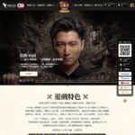 sialiagames.com.tw