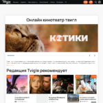 tvigle.ru