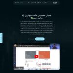 botx2.com