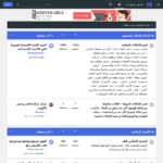 bramjnet.foroactivo.com