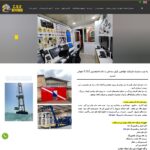 csediving.com