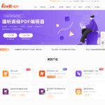 foxitsoftware.cn