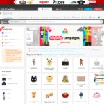 fromjapan.co.jp