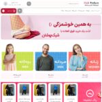 galleryshikposhan.ir
