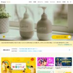 kracie.co.jp