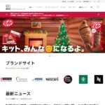 nestle.jp