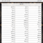 noble-quran.great-site.net