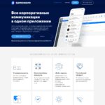 postman.ru