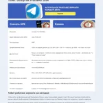 prioklib.ru