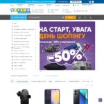 stylus.ua