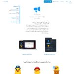 adsplatform.ir
