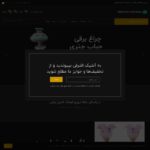antiqueashrafi.ir