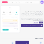 arshfollower.com