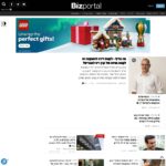 bizportal.co.il