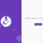 crm.kharazmico.com