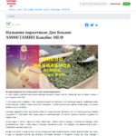 dno.bunin-yur.online