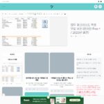 epix.kr