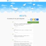 flymer.ru