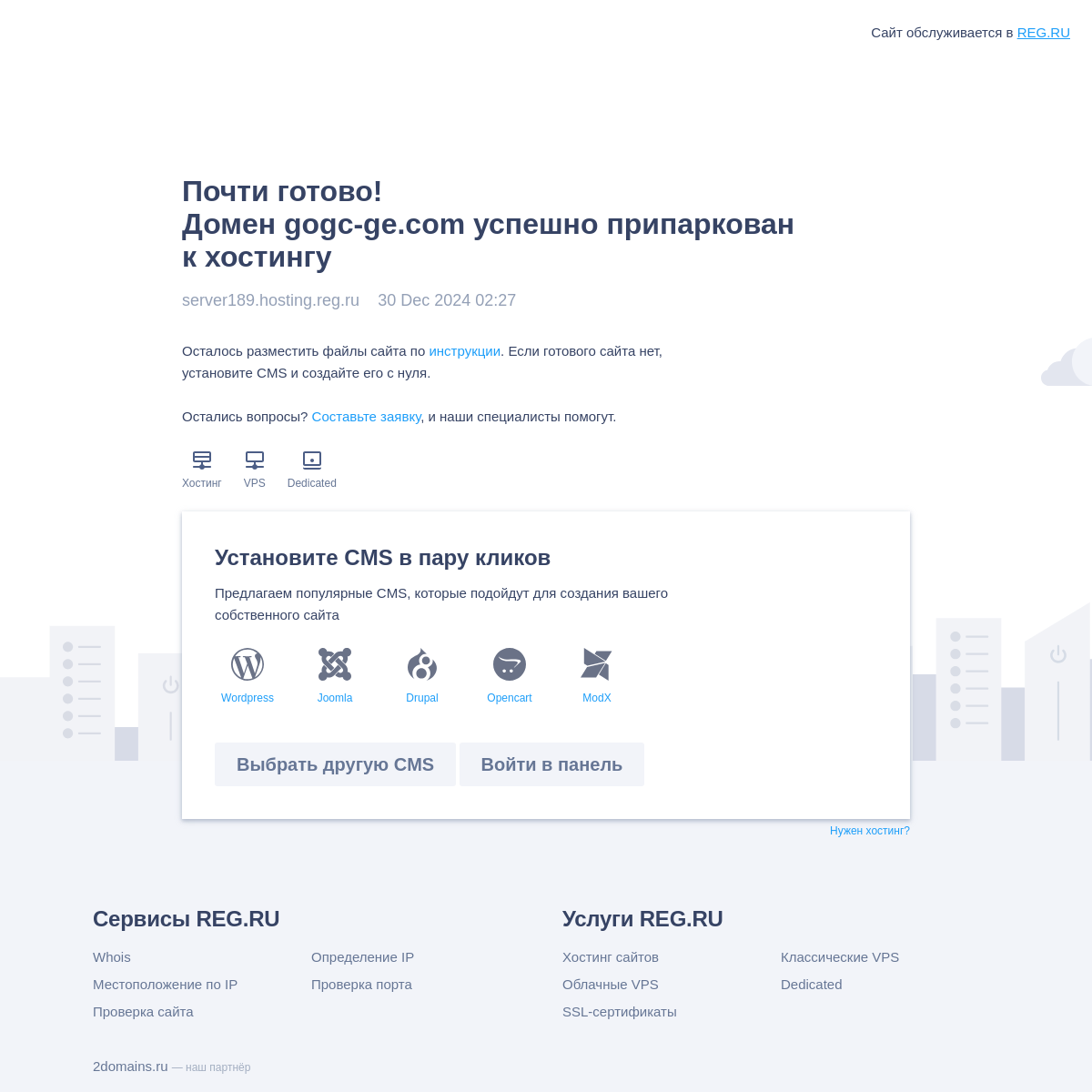 gogc-ge.com