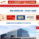 hebei.com.cn