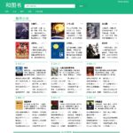 hetushu.com