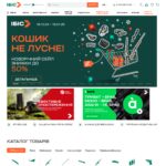 ibis.net.ua
