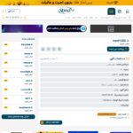 iranpubg.ir