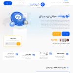 irantoobit.net