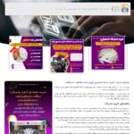 moshaveremadrak.com
