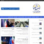 press.fanoosedarya.ir