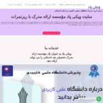 vikipad.com
