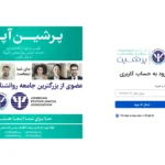 academy.persianapa.com