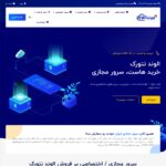 alvandnetwork.com