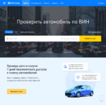 avtocod.ru