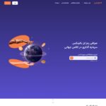 balinex.com