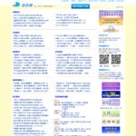 dongtaiwang.com