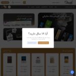 doudigram.org