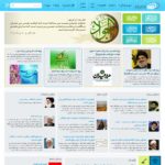 hawzah.net