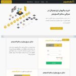 hiexchanger.ir
