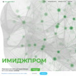imageprom.ru