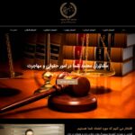 iraniantoplawyer.com