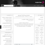 joyamusic.ir