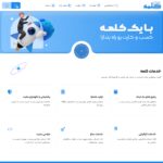 kalameh.agency