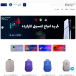 kiaconsole.com