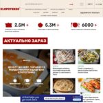 klopotenko.com