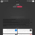 mohmal.com