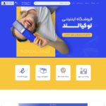 nokialand.net